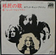 EP bhEcFby@LED ZEPPELIN ږ̉́@IMMIGRANT SONG