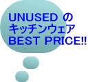 UNUSED  Lb`EFA BEST PRICE!!
